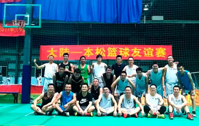 籃球周｜無(wú)兄弟，不籃球！本松VS蕪湖大陸/德力西