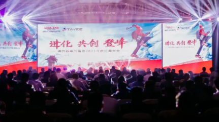 跟著客戶(hù)，觸摸了一次行業(yè)領(lǐng)先                ——跳扣1出128，提7倍產(chǎn)能